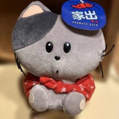 当時物・タグ付き】ピーナッツクラブ 家出ネコ ぬいぐるみ 平成レトロ