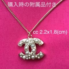 シャネル　ネックレス　購入時の付属品付のサムネイル