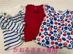かおるさま専用✳︎ トップス　3枚セット　女の子のサムネイル