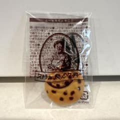 【新品未使用】ステラおばさんのクッキー　 ミニクッキー型キーホルダー
