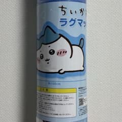 치이카와 래그 매트 ~ 네소베리 ~ 꿀벌
