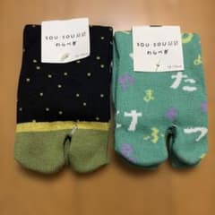 SOU・SOU 足袋 わらべぎ 12-15cm 2足セット - メルカリ