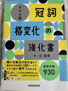新品/演習特化】Z会 最難関 9-2月 2次実戦演習12回分 数英物化