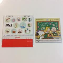 あおぞら様専用  J-COM ZAQ2023年卓上カレンダー・スヌーピー卓上のサムネイル