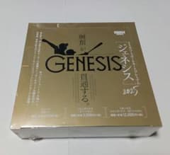 BBM 2025 GENESIS ジェネシス 新品未開封ボックス 高級版 BBM 2025 GENESIS 未開封 1ボックス BOX カード ジェネシス - メルカリ