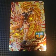 早い物勝ち!最終値下げ!本日中には元の値段に?ドラゴンボール ラディッツSECのサムネイル