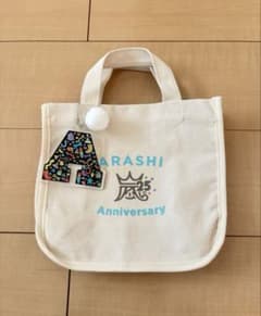 嵐 25周年記念 トートバッグ - メルカリ