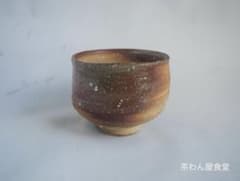 5代上田直方造『信楽茶碗』（共箱） - メルカリ