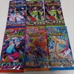 未開封パックポケモンカード6パックセット - メルカリ