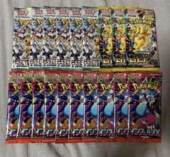 メガドリームex インフェルノX ハイクラスパック テラスタルフェスex