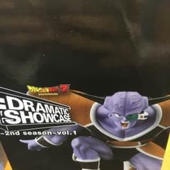 Dragonball ギニュー フィギュアのサムネイル