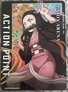 PSA10 鬼滅の刃　ねずこ m79110603722_1.jpg?1685171437