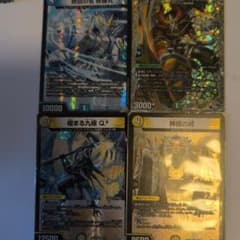 硫*素様 デュエルマスターズ 4枚セット - メルカリ