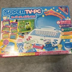エポック社　スーパーテレビパソコンのサムネイル