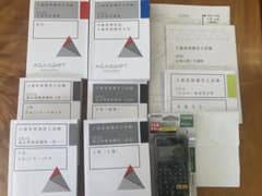 土地家屋調査士 アガルート 2026年テキストセット - メルカリ