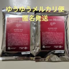 Queens Henna クイーンズレッド 100g 2袋セット - メルカリ