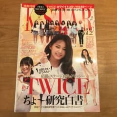 K★STAR Boost! vol.2のサムネイル