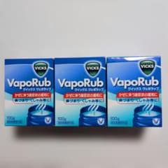 新品・未使用 VICKS VapoRub 100g 3個セットのサムネイル