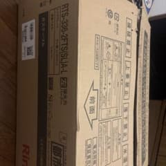 Rinnai ガステーブル RTS-336-2FTS(SL)A-L 都市ガスのサムネイル