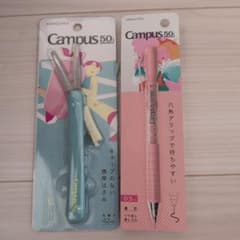 KOKUYO Campus 50th 携帯はさみ＆シャープペン 2点セットのサムネイル