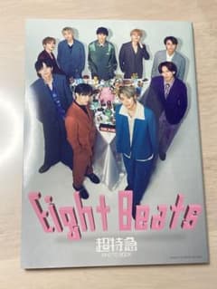 超特急PHOTOBOOK EightBeats - メルカリ