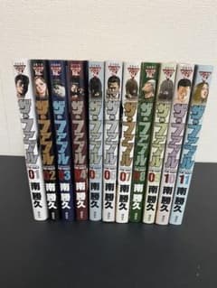 ザ・ファブル 0〜11巻 南勝久のサムネイル