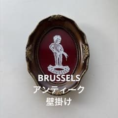 BRUSSELS アンティーク調 額縁入り ベルギー 小便小僧 レース飾りのサムネイル
