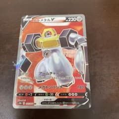 ポケモンカードのサムネイル