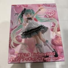 하츠네 미쿠 Birthday2025 AMP+ 피규어