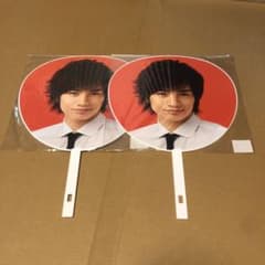 Sexy Zone 中島健人 Japan Tour 2013☆うちわ2本セットのサムネイル