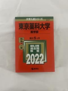 ♡かおりん♡プロフ必読様 リクエスト 2点 まとめ商品のサムネイル