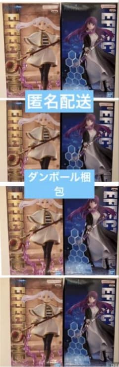葬送のフリーレン EFFECTREME フィギュア フリーレンフェルン8個セット