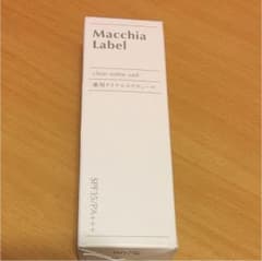 マキアレイベル薬用クリアエステヴェールのサムネイル