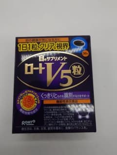 ロートV5 ファイブ粒 30粒のサムネイル