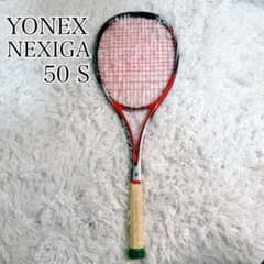 処分セール YONEX NEXIGA 50S UL1 軟式テニスラケット 前衛 - メルカリ