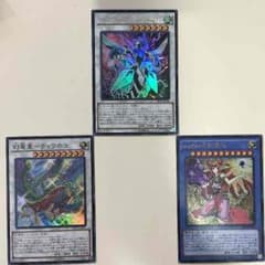 遊戯王 クリアウィングのサムネイル
