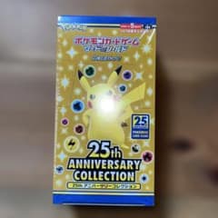 ポケカ 25th アニバーサリーコレクションボックス シュリンク付き 未