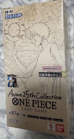 ONE PIECE カードゲーム Anime 25th Collectionのサムネイル