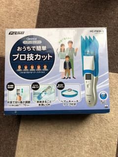 バリカンのサムネイル