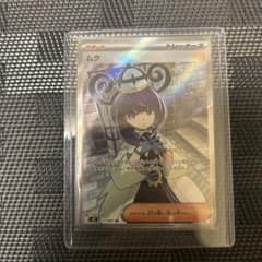ムク SR M 拡張パック アビスアイ キラ 111/081 5枚　セット ムク SR M 拡張パック アビスアイ キラ 111/081 - メルカリ