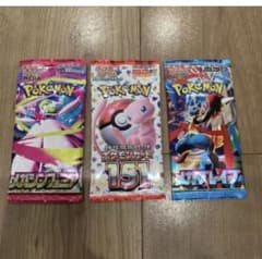 絶版 新品未開封 ポケモンカード 3パックセット 拡張パック 151 他
