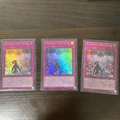ウェルカム・ラビュリンスのサムネイル