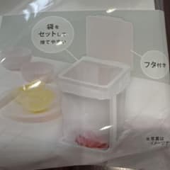 プラスチックバッグスタンド ホワイトのサムネイル