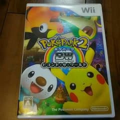 ポケパーク 2  BWのサムネイル