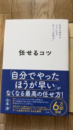 ほたる様 リクエスト 2点 まとめ商品 - メルカリ