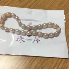 珠屋 真珠のブレスレットのサムネイル