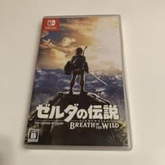 ゼルダの伝説 ブレス オブ ザ ワイルド