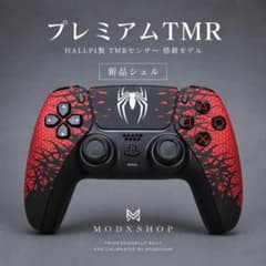 New PS5 DualSense Shell Premium TMR Spider-Man