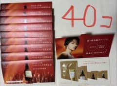 N organic エヌオーガニック サンプル クレンジング美容液試供品４０包のサムネイル