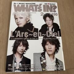 WHAT'S IN? 2011年2月号 L'Arc~en~Cielのサムネイル